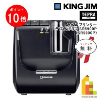楽天市場】テプラprosr5900pの通販