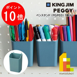 �y���������}���\������I�G���g���[�őS�i�|�C���g10�{�z�L���O�W��(Kingjim) PEGGY �y�M�[ �y���X�^���h �� (PGP03�A�I) HARU PEGGY �n���y�M�[ �I�v�V����