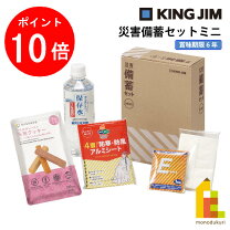 楽天市場】災害備蓄セットの通販
