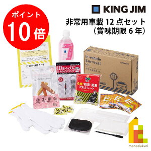 y}\IGg[őSi|Cg10{zLOW(Kingjim) pԍڃZbg SYS-200 h pi nk ΍ ۑH  p  Ȉ