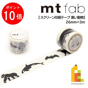 y}\IGg[őSi|Cg10{zJH mt fab  MTSC1P04 26mm×3m J mt mt }XLOe[v }Xe }XLO e[v ae[v \Ĕ 