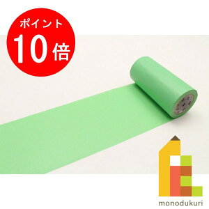 yyVX[p[SALEIGg[őSi|Cg10{zJH mt CASA 100mm  MTCA1050 100mm×10m J mt mt }XLOe[v }Xe }XLO e[v ae[v \Ĕ 