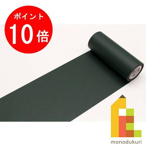 y}\IGg[őSi|Cg10{zJH mt fab e[v 100mm MTBB002 100mm×5m J mt mt }XLOe[v }Xe }XLO e[v ae[v \Ĕ