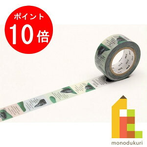 y}\IGg[őSi|Cg10{zylR|Xzz JH mt ex ͎R MTEX1P146 20mm×10m J mt mt }XLOe[v }Xe }XLO e[v ae[