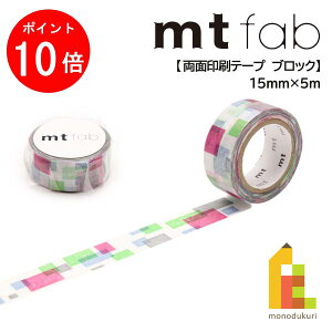 y}\IGg[őSi|Cg10{zylR|Xzz JH mt fab ubN MTDSPR02 15mm×5m J mt mt }XLOe[v }Xe }XLO e[v ae