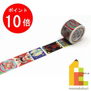 【お買い物マラソン限定!エントリーで全品ポイント10倍】カモ井加工紙 赤塚不二夫 カラー原画 MTAFPR03 30mm×7m カモ井 mt mt マスキングテープ マステ マスキング 紙テープ 和紙テープ 貼って