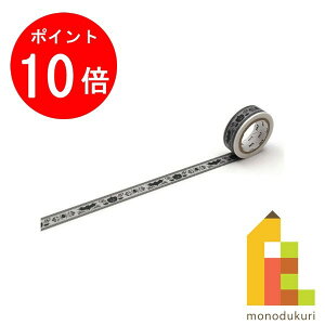 yACL Thanks MonthIGg[őSi|Cg10{zylR|Xzy2021nEBʌz JH mt nEB2021 nEB[X MTHALL26 15mm×7m (}Xe }XLO Mtg 