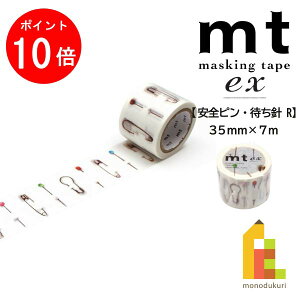 �yACL Thanks Month����I�G���g���[�őS�i�|�C���g10�{�z�J������H�� mt ex ���S�s���E�҂��j R 35mm×7m (MTEX1P59R)