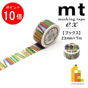 y1ISi|Cg10{+ő400~OFFN[|zylR|XzJH mt ex ubNX 23mm×7m (MTEX1P112R)