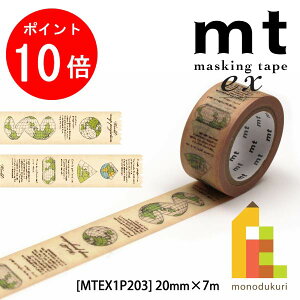 yACL Thanks MonthIGg[őSi|Cg10{zylR|XzJH mt ex }@ MTEX1P203 (20mm×7m) }XLOe[v }Xe e[v ae[v \Ĕ ͂Ă͂ 