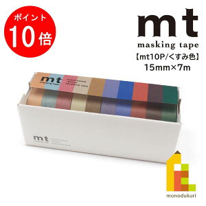 y}\IGg[őSi|Cg10{zJH }XLOe[v ymt10Pz 10FZbg yݐF(MT10P005)z 15mm×7m mt mt }Xe