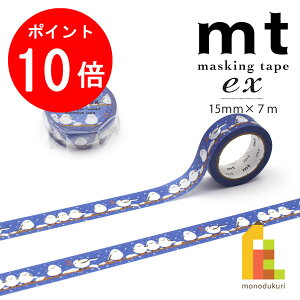 y}\IGg[őSi|Cg10{zylR|XzJH }XLOe[v mt ex V}GiKE~ 15mm×7m (MTEX1P251)