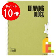 【お買い物マラソン限定！エントリーで全品ポイント10倍】マルマン スケッチブック オリーブシリーズ F4 …