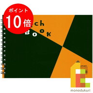 【お買い物マラソン限定！エントリーで全品ポイント10倍】マルマン スケッチブック 図案シリーズ B6 画用…