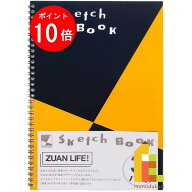 【お買い物マラソン限定！エントリーで全品ポイント10倍】【3冊パック】 【ネコポス対応可】 マルマン S1…
