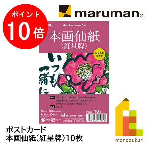 yACL Thanks MonthIGg[őSi|Cg10{z}} |XgJ[h {历igvj10(S135C)