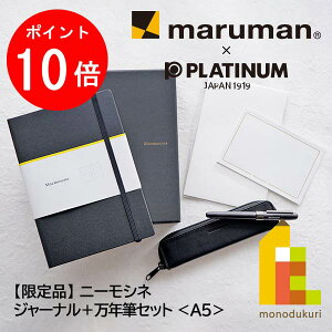 yACL Thanks MonthIGg[őSi|Cg10{z}} Mnemosyne(j[Vl)×v`iNM PLASIR(vW[) W[im[gƓʎdlNMZbg(MNXPM)