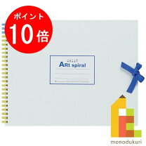 楽天市場】マルマン スケッチブック f3の通販