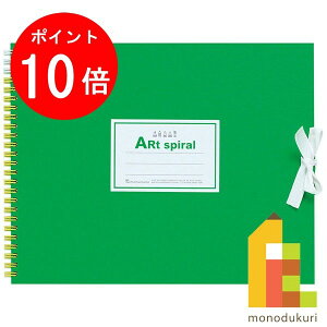 �yACL Thanks Month����I�G���g���[�őS�i�|�C���g10�{�z�}���}�� �X�P�b�`�u�b�N �A�[�g�X�p�C���� F3 (217×272mm) ��p������ 24�� S313-33 ���C�g�O���[��