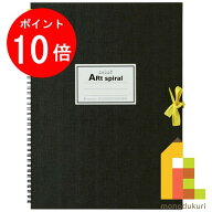 【お買い物マラソン限定！エントリーで全品ポイント10倍】マルマン スケッチブック アートスパイラル F4 …