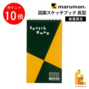 �y����1������I�S�i�|�C���g10�{+�ő�400�~OFF�N�[�|���z�}���}�� ���^ �}�ăX�P�b�`�u�b�N ���� (S200)