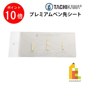 yubNtCf[IGg[őSi|Cg10{zs쏊 ^`J v~AyV[g