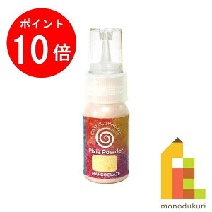 �yACL Thanks Month����I�G���g���[�őS�i�|�C���g10�{�z�y�l�R�|�X�z���ǂ��̂��� �s�N�V�[�p�E�_�[ �}���S�[�u���[�Y 30ml 3233-006