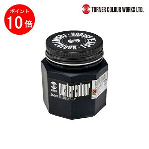 �y�X�[�p�[SALE����I�G���g���[�őS�i�|�C���g10�{�z�^�[�i�[ �|�X�^�[�J���[250ml 58 �u���b�N (PC250058)