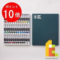 【10/1 10:00〜11/1 9:59限定！エントリーでポイント10倍】ターナー アクリルガッシュ20ml　36色セット A…