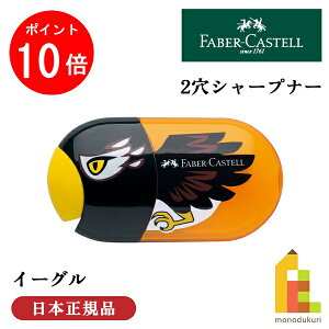 y}\IGg[őSi|Cg10{zy{Kiz t@[o[JXe C[OV[vi[ 183527 t@[o[ JXe faber castell V[vi[ 2 M M 