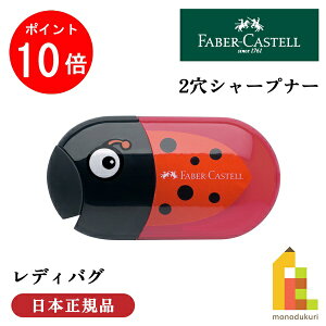 y}\IGg[őSi|Cg10{zy{Kiz t@[o[JXe fBoOV[vi[ 183526 t@[o[ JXe faber castell V[vi[ 2 M M