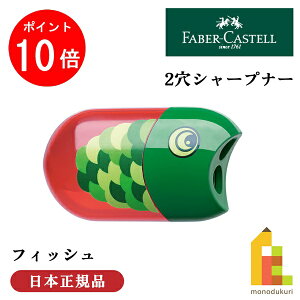 yubNtCf[IGg[őSi|Cg10{zy{Kiz t@[o[JXe tBbVV[vi[ 183525 t@[o[ JXe faber castell V[vi[ 2 M M