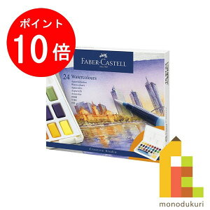 yACL Thanks MonthIGg[őSi|Cg10{zy{Kiz t@[o[JXe EH[^[J[pbg 24F 169724 t@[o[ JXe faber castell ʊG̋  ʂ̂ 