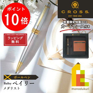 yACL Thanks MonthIGg[őSi|Cg10{zybsOzyʌ聄J[hP[XtBOXzCROSS(NX) xC[ {[yy_Xgz (NAT0452-6)