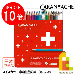 y}\IGg[őSi|Cg10{zy{KizJ_bV(Caran d'Ache) 1285-718 XCXJ[nFM18F ʓ (619602) lR|X