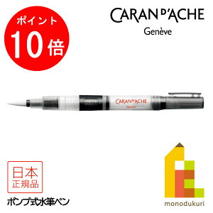 �y���������}���\������I�G���g���[�őS�i�|�C���g10�{�z�J�����_�b�V��(Caran d'Ache) 0115-201 ���M�y���i�|���v���j (619814) �g���x���p L�T�C�Y �l�R�|�X��