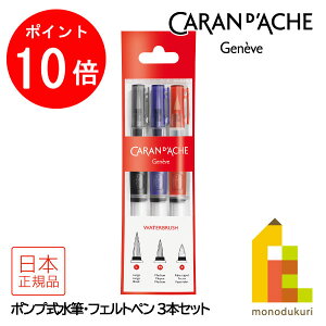 y}\IGg[őSi|Cg10{zJ_bV(Caran d'Ache) 0115-303 |vMEtFgy3{Zbg (619815) MM^L{tFgy lR|X