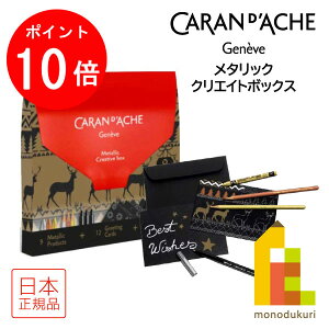 yACL Thanks MonthIGg[őSi|Cg10{zJ_bV(Caran d'Ache) 3000-609 ^bN NGCg{bNX (618287) lIJ[1{t@J[{tFgy{J[h{t M