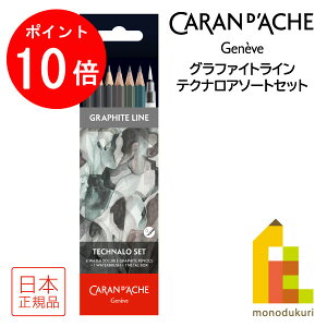 y}\IGg[őSi|Cg10{zJ_bV(Caran d'Ache) 0779-307 Ot@CgC eNiA\[gZbg (619818) ^{bNX