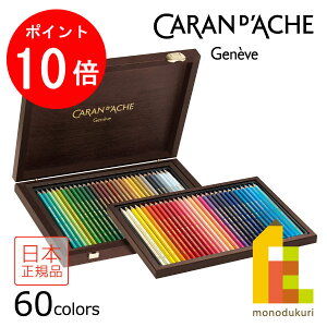 yACL Thanks MonthIGg[őSi|Cg10{zy{KizJ_bV(Caran d'Ache) 3888-960 XvJ[\tg60FؔZbg (618257) FM ANA