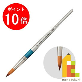 【お買い物マラソン限定！エントリーで全品ポイント10倍】ホルベイン 水彩/アクリル用画筆 ニューリセーブル 3100R (ラウンド) 20号 203232 水彩筆 水彩 筆 絵筆 絵具 水彩絵の具 透明水彩 holbein プレゼント ギフト 新入学 お祝い 画材