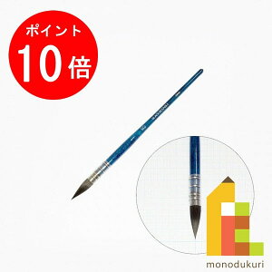 yubNtCf[IGg[őSi|Cg10{zzxC ʗpM ubNZ[u SQ (NC) 1 204151 ʕM  M GM G ʊG̋ ̂  holbein v