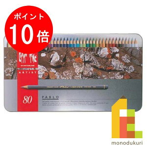 yACL Thanks MonthIGg[őSi|Cg10{zy{Kiz J_bV puFM 80FZbg 619155 FM 80F M ҂ 낦҂ hG ʂ肦 hG l̓h