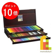 楽天市場】ホルベイン 色鉛筆 150色 セットの通販