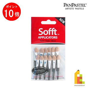 �yACLThanksMonth����I�G���g���[�őS�i�|�C���g10�{�z�y�l�R�|�X�z�p���p�X�e�� sofft 63052 �~�j�A�v���P�[�^�[ (318561)