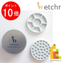 楽天市場】水彩 ミニパレット エッチャーの通販