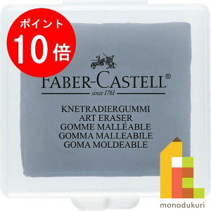 y}\IGg[őSi|Cg10{zy{Kiz t@[o[JXe S 127220 t@[o[ JXe faber castell S M ҂ FM 낦