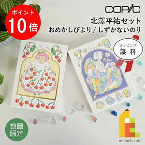 yACL Thanks MonthIGg[őSi|Cg10{z(ʌi)ybsOzToo RsbN kVSZbg (߂т/Ȃ̂) NX}X v[g