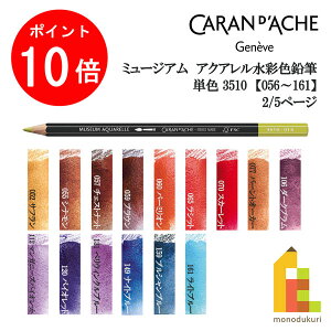 �yACL Thanks Month����I�G���g���[�őS�i�|�C���g10�{�z�y�l�R�|�X�z�J�����_�b�V�� �P�F�̔� �~���[�W�A���A�N�A�����F���M 3510�y052�`161�z2/5�y�[�W