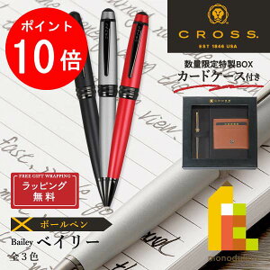 yACL Thanks MonthIGg[őSi|Cg10{zybsOzyʌ聄J[hP[XtBOXzCROSS(NX) xC[ {[yy}bg3Fz (NAT0452-19/20/21)